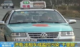 广州出租车爆料新闻报道,揭露行业乱象，呼吁规范管理