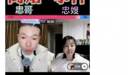 爆料忠哥离婚视频大全最新,揭秘娱乐圈明星婚姻背后的真相