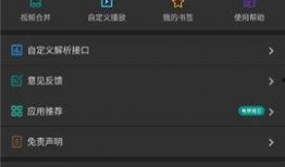 青椒爆料视频,揭秘视频背后的惊人真相